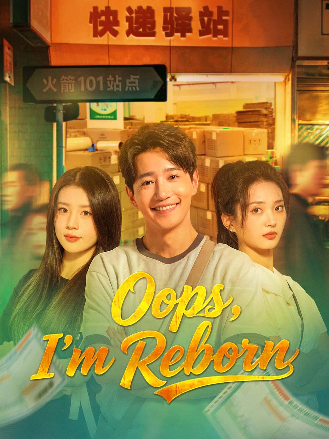 Chinese Drama Oops, I'm Reborn with subtitles - poster