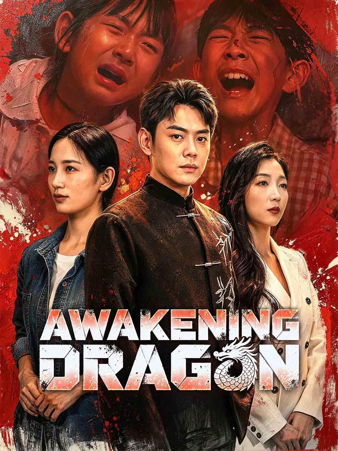 Chinese Drama Awakening Dragon with subtitles - poster